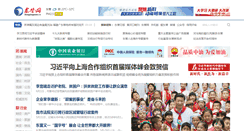 Desktop Screenshot of dongyingnews.cn